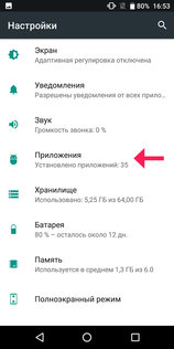 Процесс com.google.process.gapps остановлен. Как исправить: 7 проверенных способов