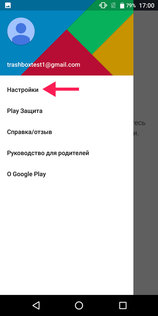 Процесс com.google.process.gapps остановлен. Как исправить: 7 проверенных способов