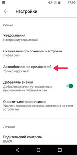 Процесс com.google.process.gapps остановлен. Как исправить: 7 проверенных способов