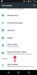 Процесс com.google.process.gapps остановлен. Как исправить: 7 проверенных способов