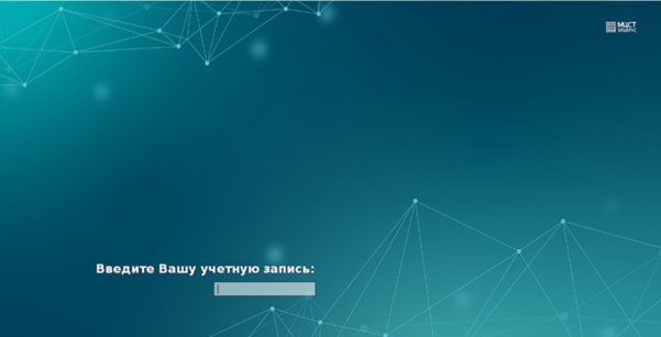 Как установить российскую операционную систему «Эльбрус» 4.0 на свой ПК: пошаговая инструкция