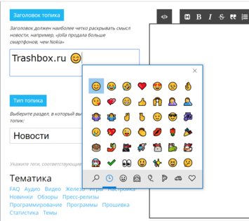 Как отправлять смайлики Emoji с клавиатуры компьютера🤪