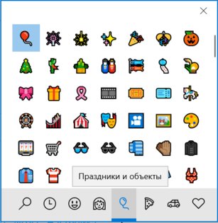 Как отправлять смайлики Emoji с клавиатуры компьютера🤪