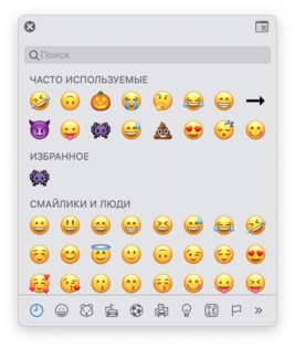 Как отправлять смайлики Emoji с клавиатуры компьютера🤪
