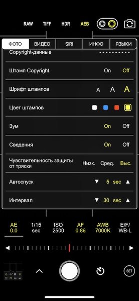 iPhone фотографа: 5 лучших камер с ручными настройками