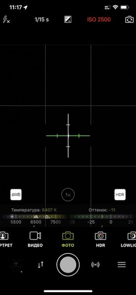 iPhone фотографа: 5 лучших камер с ручными настройками