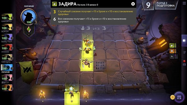 Гайд по Dota Underlords для новичков