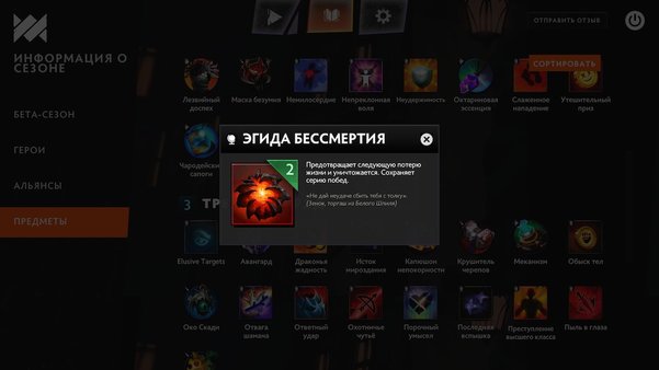 Гайд по Dota Underlords для новичков
