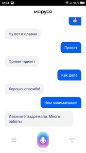 Маруся от Mail.ru Group: что она умеет
