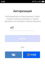 Маруся от Mail.ru Group: что она умеет