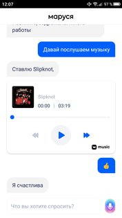 Маруся от Mail.ru Group: что она умеет