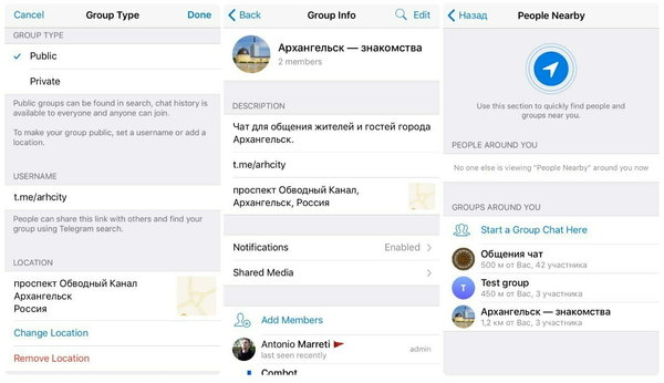 В Telegram появятся геочаты — общение с пользователями поблизости