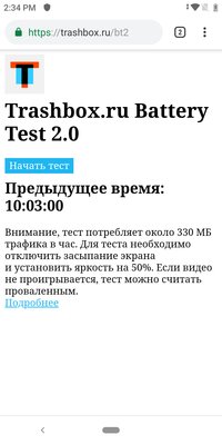 Бесконечный компромисс: опыт эксплуатации Hisense A6