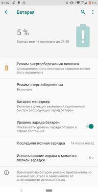Бесконечный компромисс: опыт эксплуатации Hisense A6