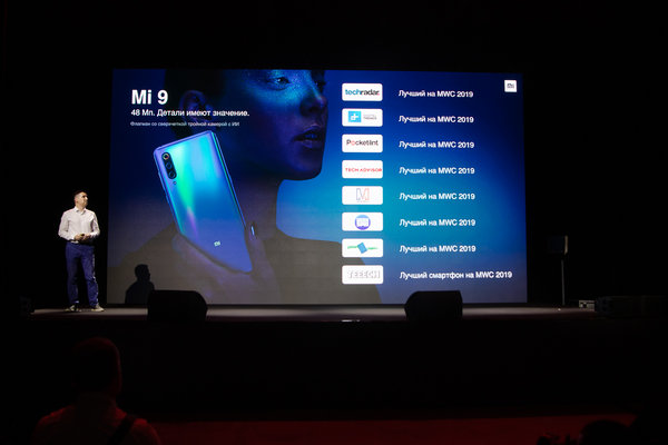 Ежегодная презентация Xiaomi в России: как это было
