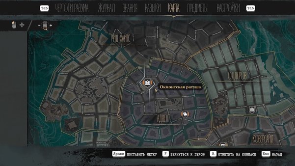 Обзор The Sinking City. Лавкрафт был бы доволен