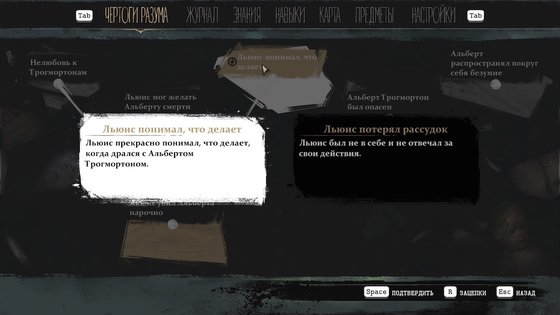 Обзор The Sinking City. Лавкрафт был бы доволен