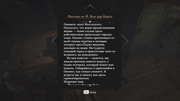 Обзор The Sinking City. Лавкрафт был бы доволен