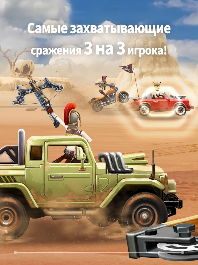 BOWMAX 7.4. Скриншот 8