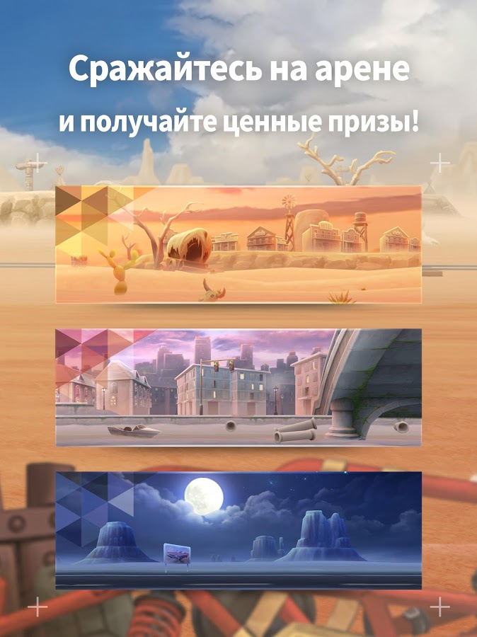 BOWMAX 7.4. Скриншот 12