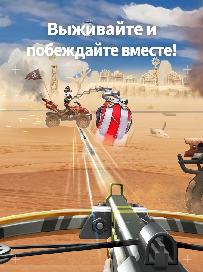 BOWMAX 7.4. Скриншот 16