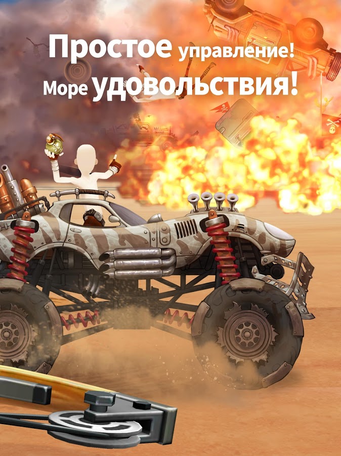 BOWMAX 7.4. Скриншот 17