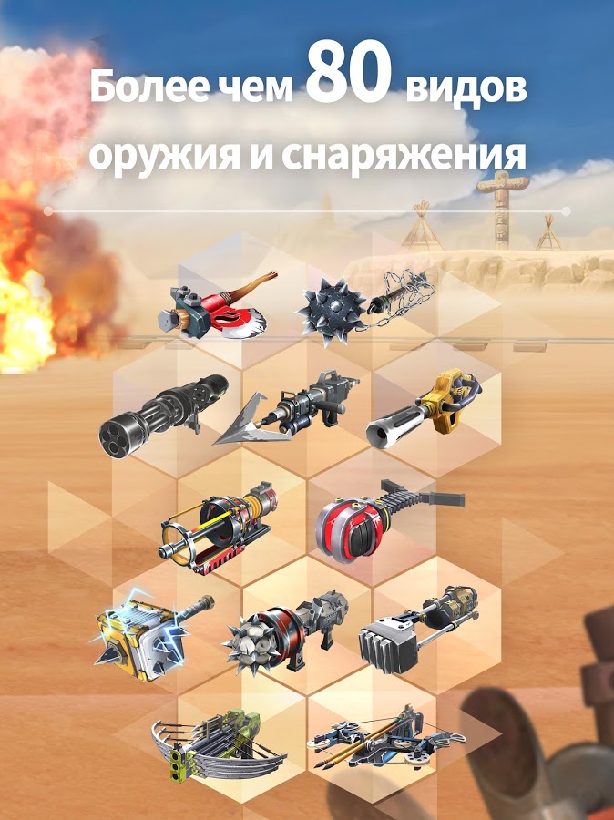 BOWMAX 7.4. Скриншот 18