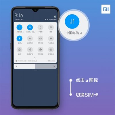 В MIUI появились умные 3D-жесты