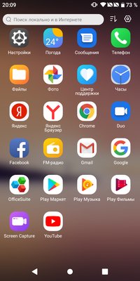 Праздник в начальном сегменте: Alcatel 1s 2019
