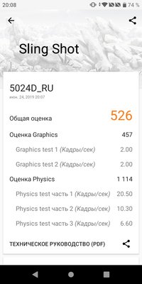 Праздник в начальном сегменте: Alcatel 1s 2019