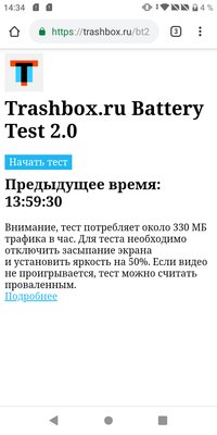 Праздник в начальном сегменте: Alcatel 1s 2019
