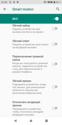 Праздник в начальном сегменте: Alcatel 1s 2019