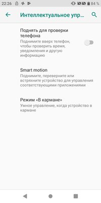 Праздник в начальном сегменте: Alcatel 1s 2019
