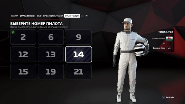 Обзор F1 2019. Действительно королевская гонка