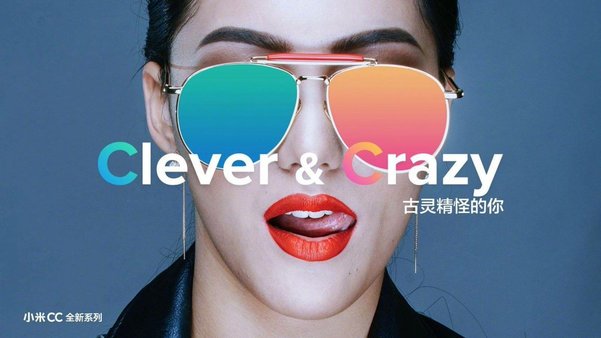 В ожидании июля: Xiaomi CC, iQOO Neo и ROG Phone 2