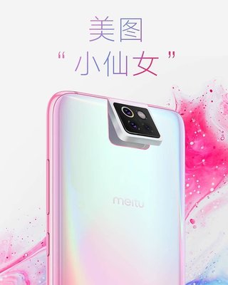 В ожидании июля: Xiaomi CC, iQOO Neo и ROG Phone 2