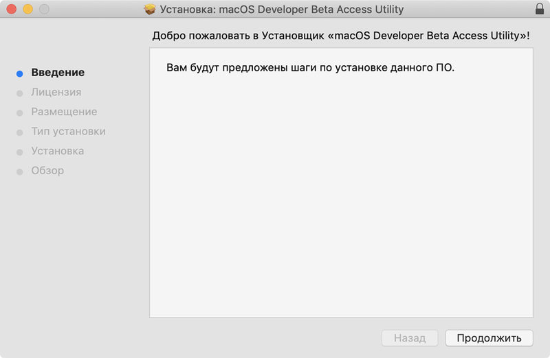 Почему я откатился с macOS 10.15 Catalina и как это сделать
