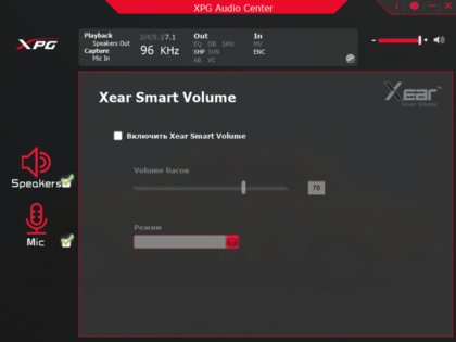 И усилитель в комплекте: ADATA XPG EMIX H30