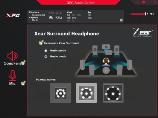 И усилитель в комплекте: ADATA XPG EMIX H30