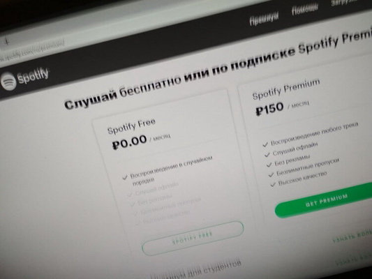 Известна стоимость подписки на Spotify в России