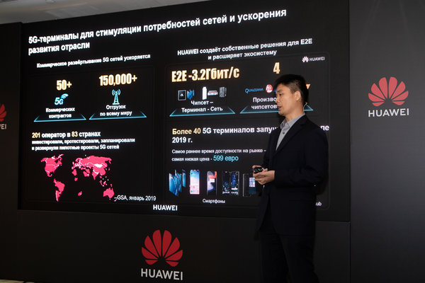 Луддиты 21 века: Чего боятся противники 5G?