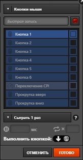 Игровой комплект: Steelseries Rival 310 и коврик QCQ PRISM