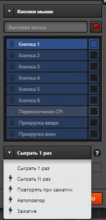 Игровой комплект: Steelseries Rival 310 и коврик QCQ PRISM