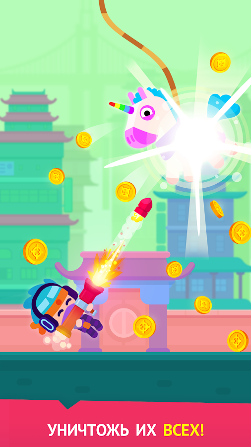 Pinatamasters 1.5.1. Скриншот 3