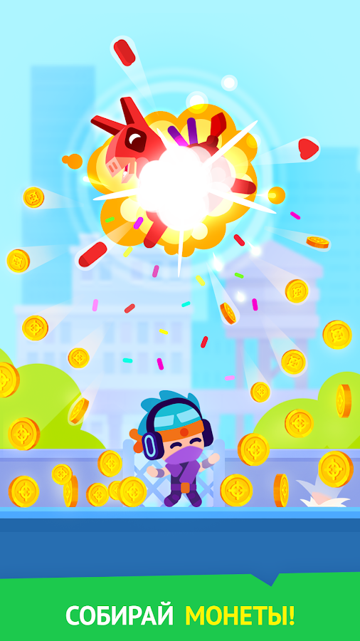 Pinatamasters 1.5.1. Скриншот 4