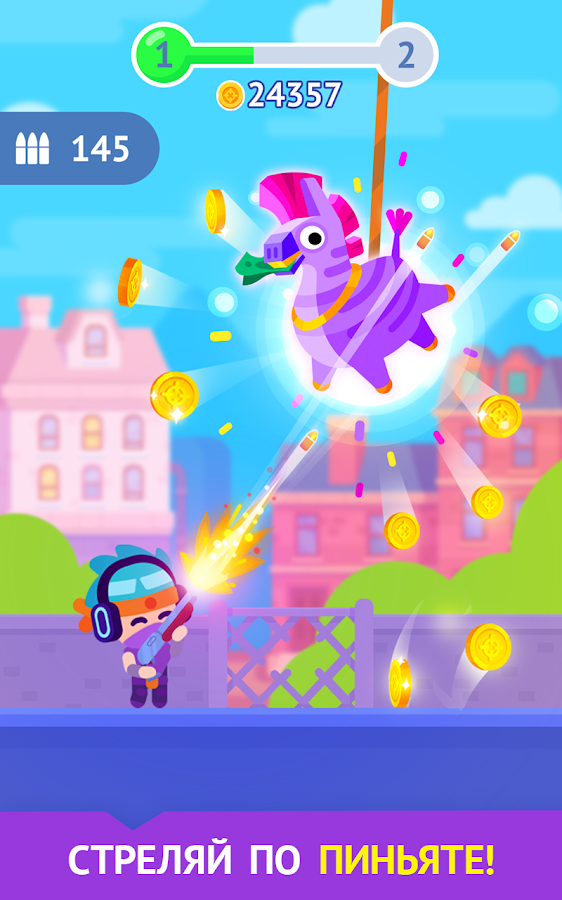 Pinatamasters 1.5.1. Скриншот 6