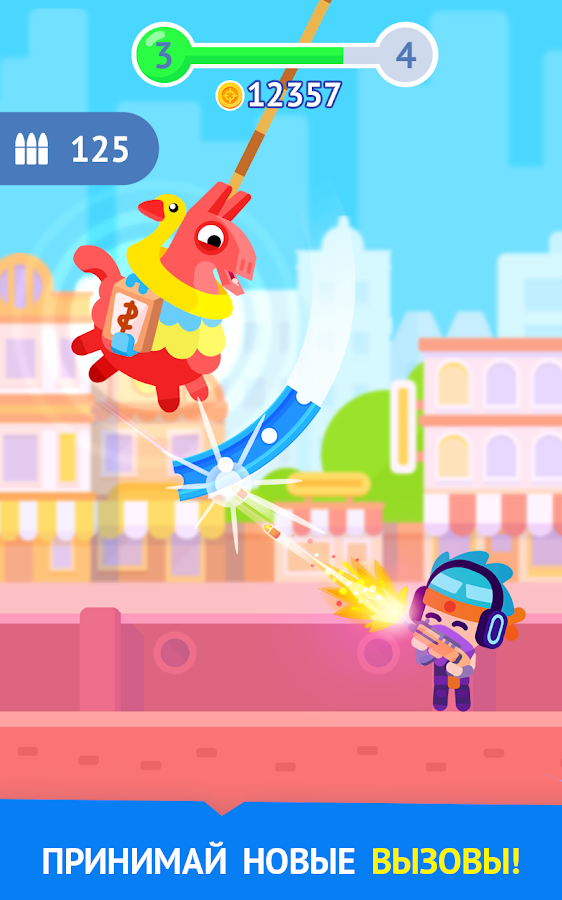 Pinatamasters 1.5.1. Скриншот 7