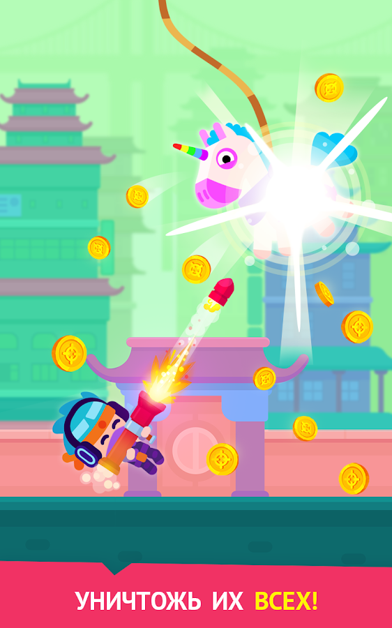 Pinatamasters 1.5.1. Скриншот 8