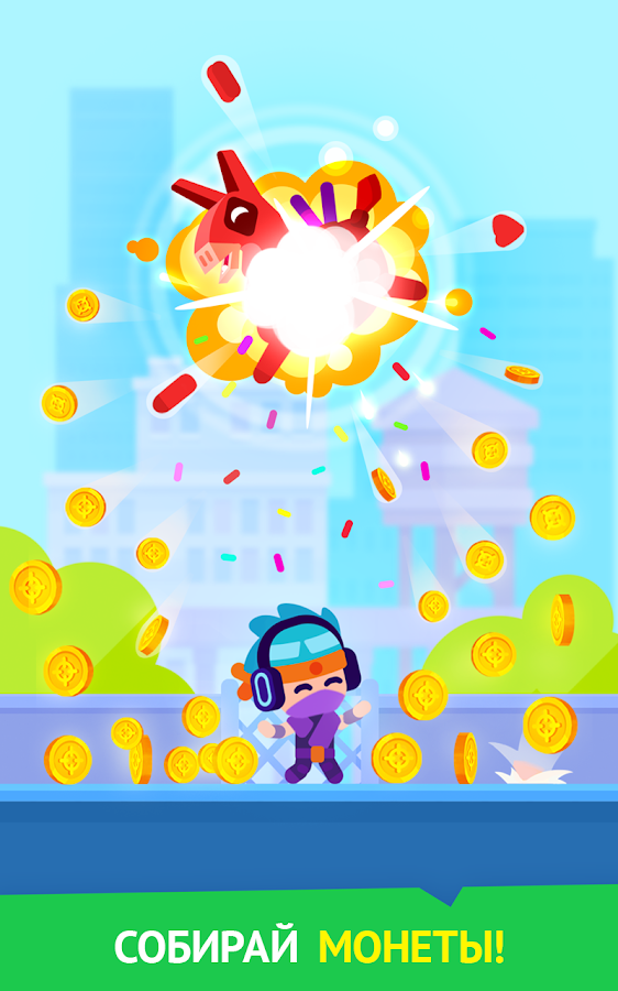 Pinatamasters 1.5.1. Скриншот 9