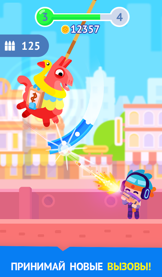 Pinatamasters 1.5.1. Скриншот 12